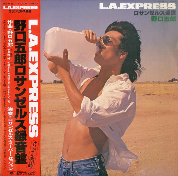 L.A. EXPRESS (1978) - Goro Noguchi
