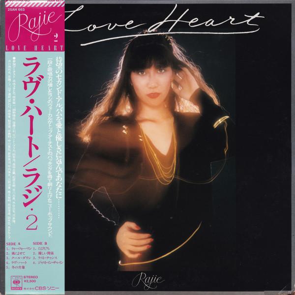 Love Heart - Rajie