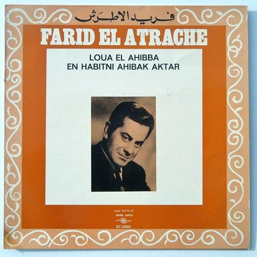 Egypt & Lebanon: Cosmic Arabic Disco & Searing Dance Floor Bangers 1974-1985 - Farid Atrache