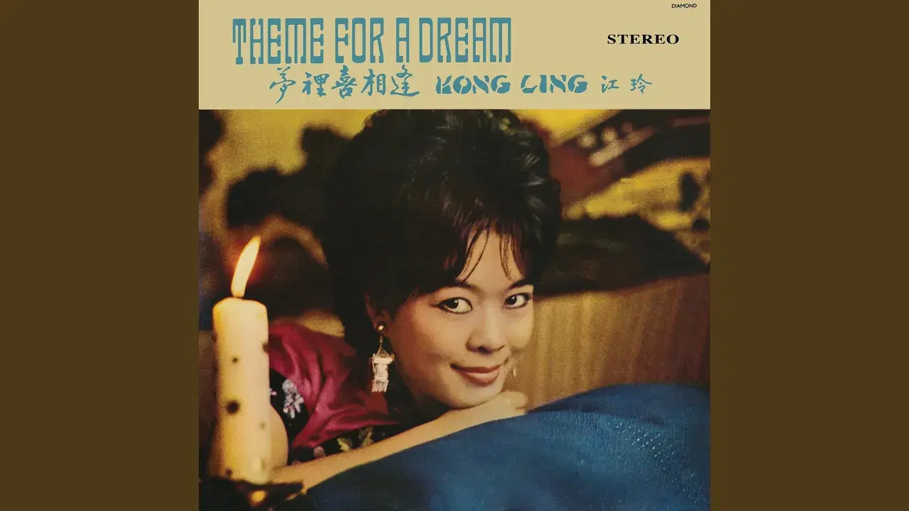  - Kong Ling