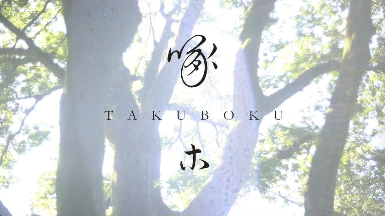 ゆすら　楽琵琶秘曲と小曲 - 中村かほる