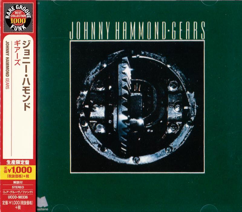 Gears - Johnny Hammond