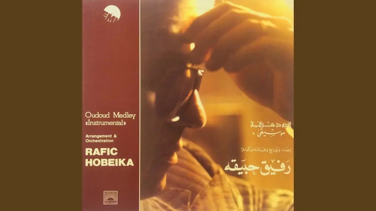  - rafik hobeyka