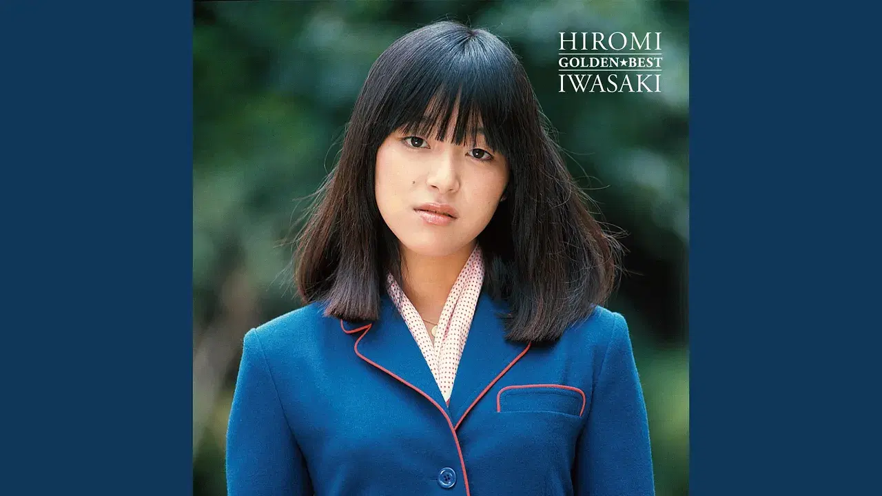 Album Ⅱ +8 - Hiromi Iwasaki