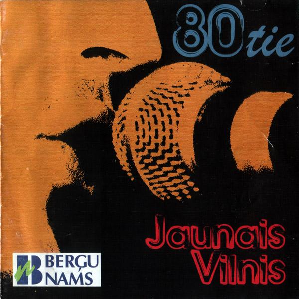1988 Archives.First Recordings - 19 Gadi Pirms Sākuma