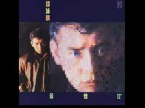 ¡º ×î¼Ñ 12'' ¡» - 譚詠麟