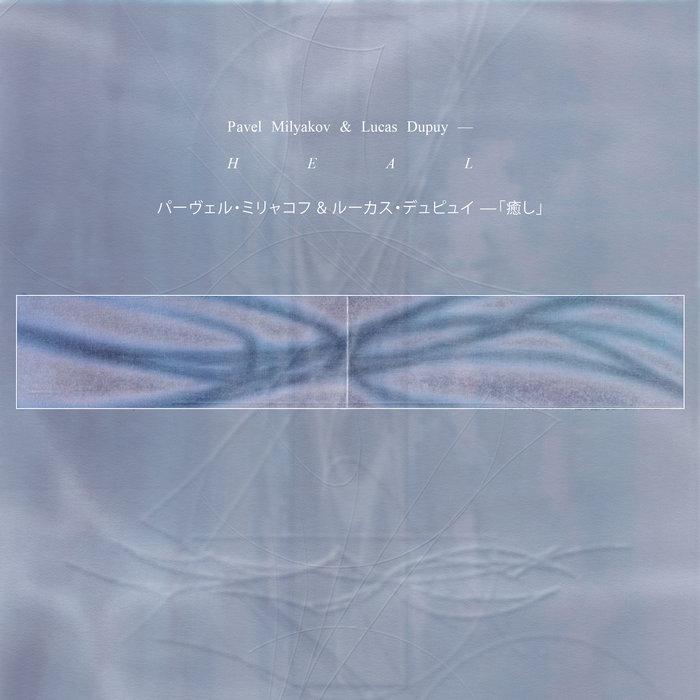 HEAL - Pavel Milyakov & Lucas Dupuy