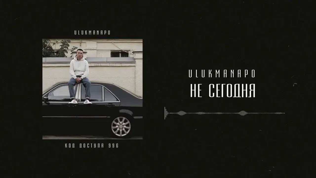 1954 - Винер