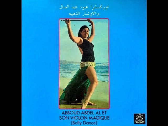  - Abboud Abdel Al