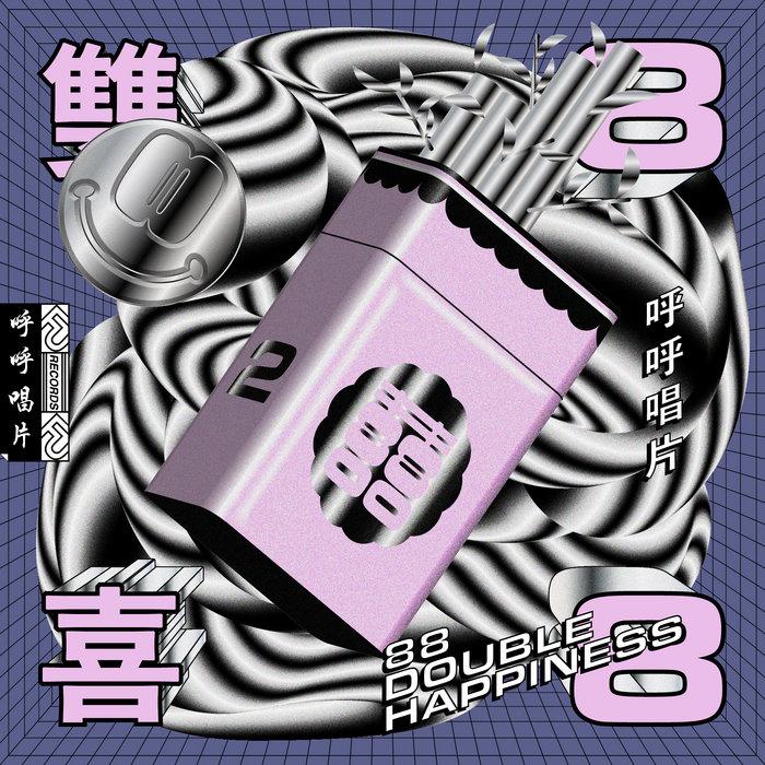 88 - Double Happiness Vol​.​2  | Compiled by MLCH - Saint Guel