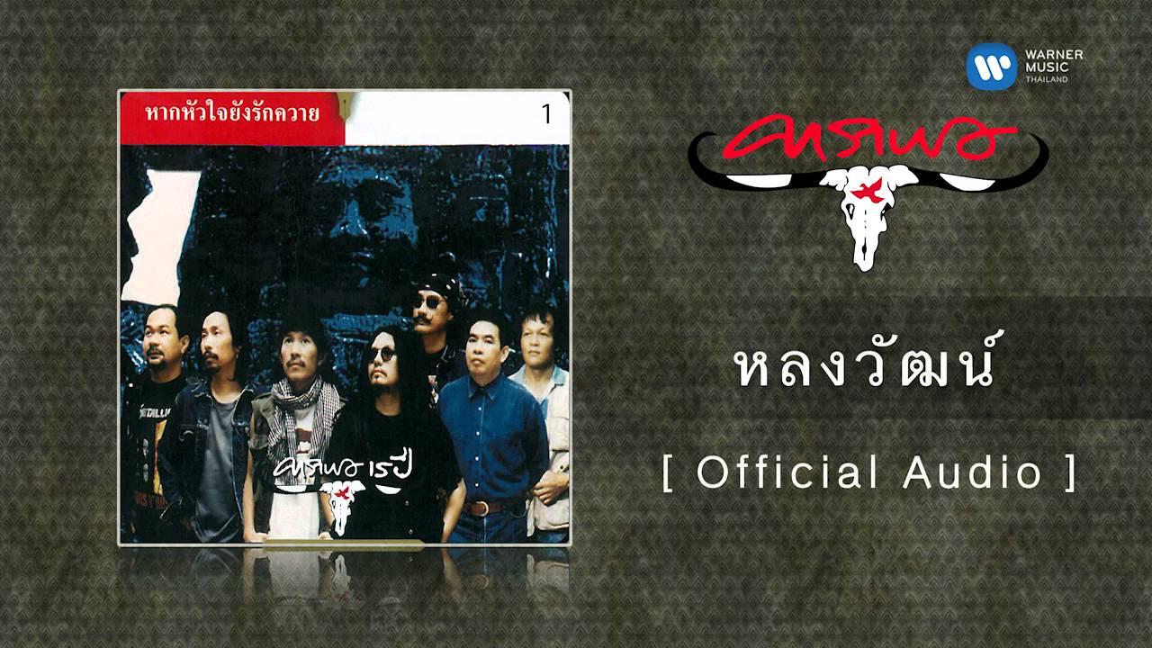  - กิ่งดาว จันทร์สวัสดิ์