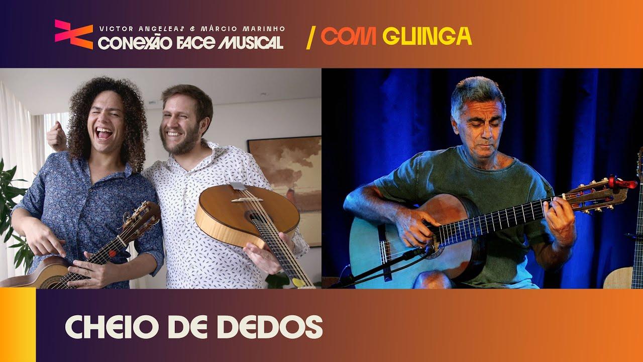 <Desconhecido> - Guinga