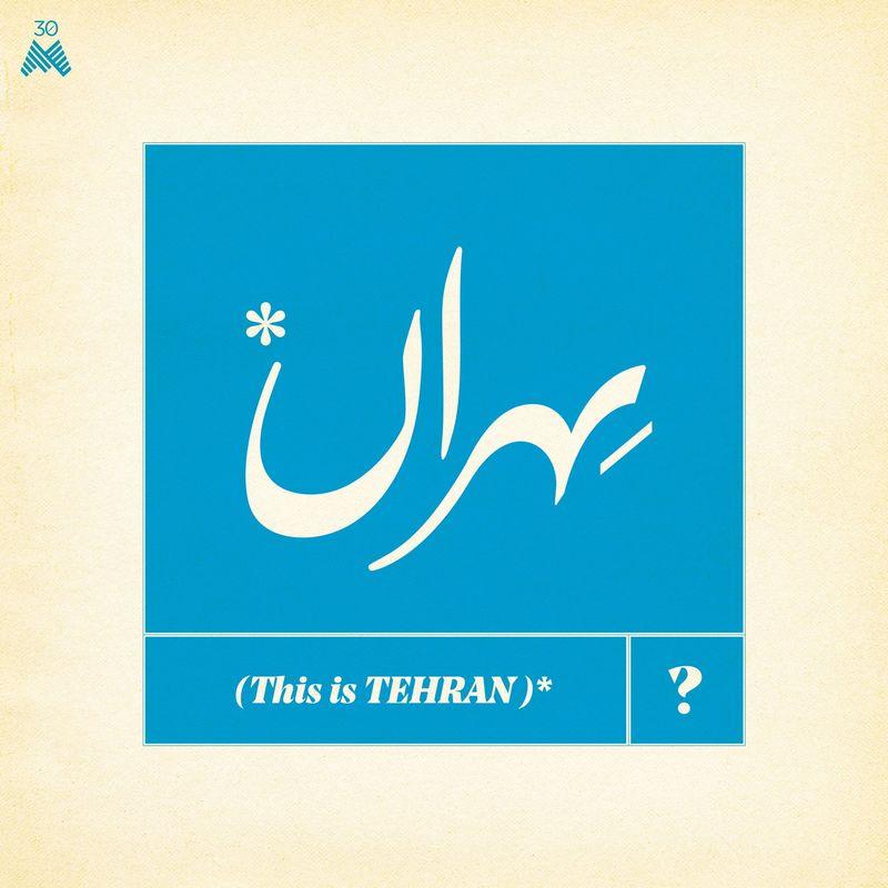 This Is Tehran? - Sote