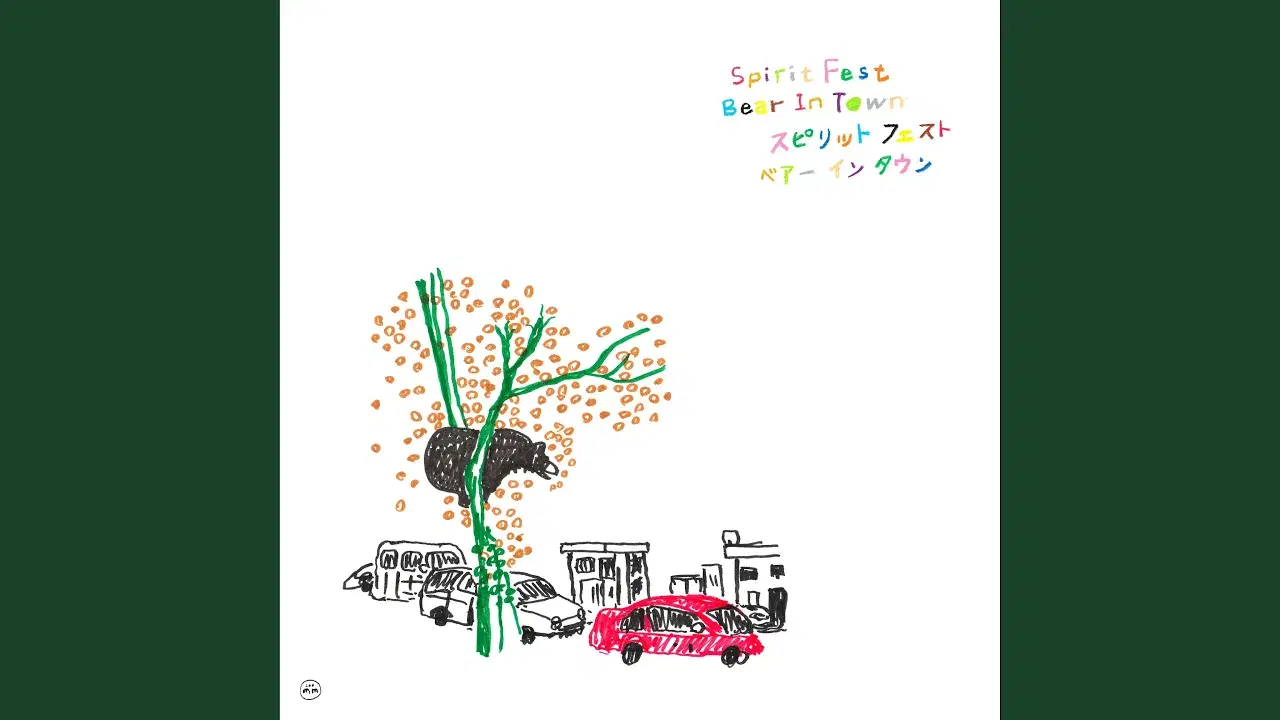 Bear In Town - Spirit Fest