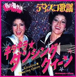ひげのおまわりさん - アップルズ