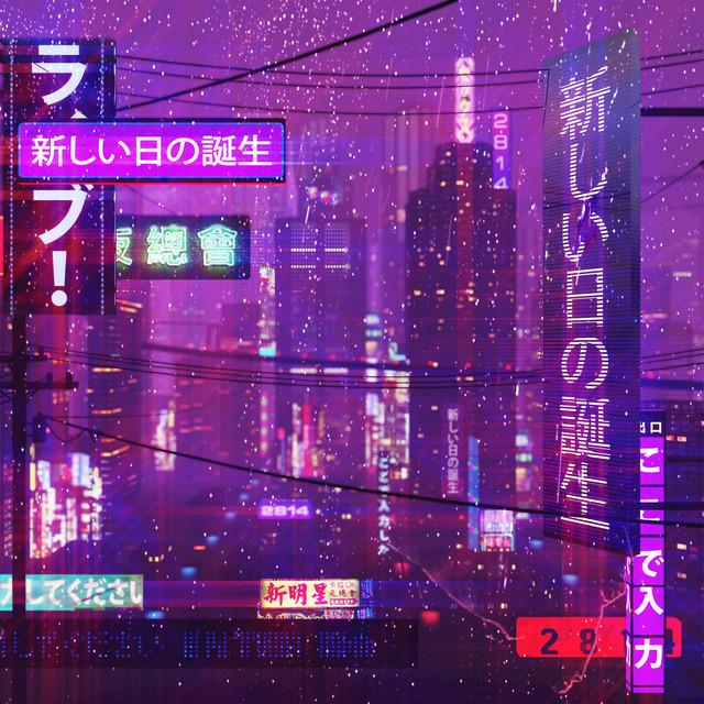 新しい日の誕生 - ２８１４