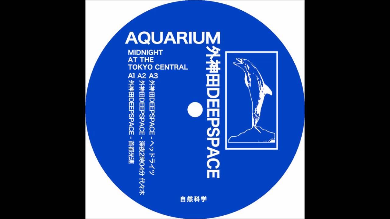 Natural Sciences 002 - Aquarium
