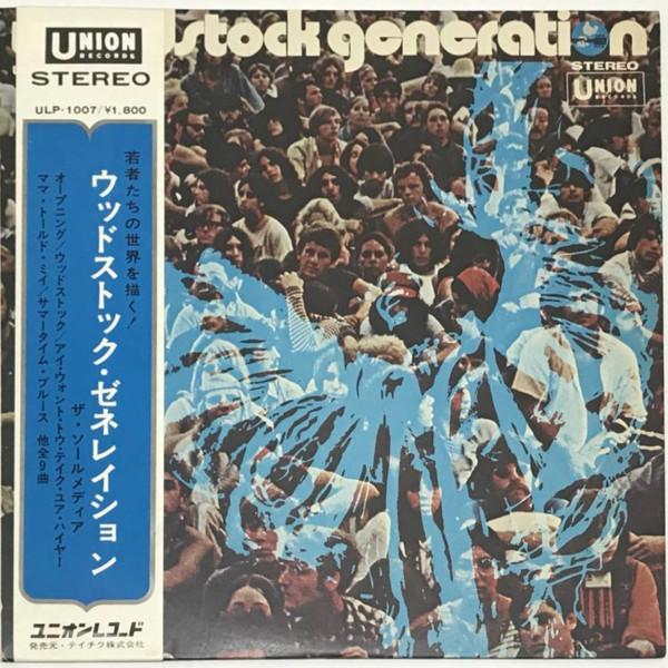 Woodstock Generation - Jiro Inagaki