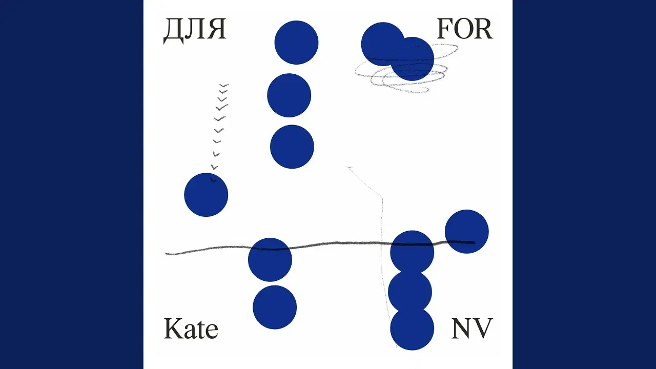  - Kate NV