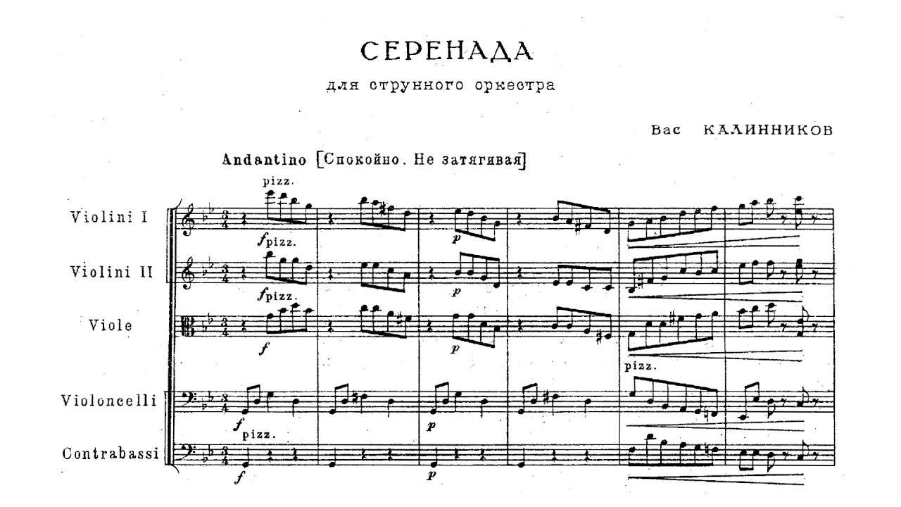  - Vasily Kalinnikov