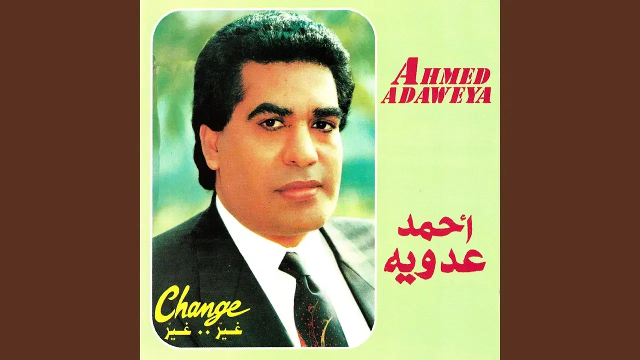 Change - Ahmed Adaweya