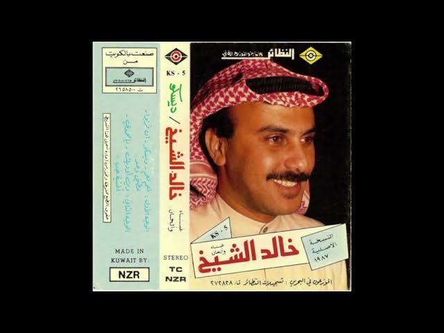  - Khaled Al Sheikh