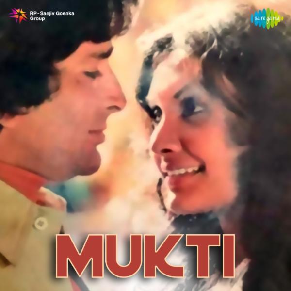 Mukti (Original Motion Picture Soundtrack) - R. D. Burman