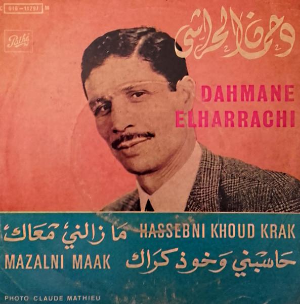 Vol. II - Dahmane El Harrachi