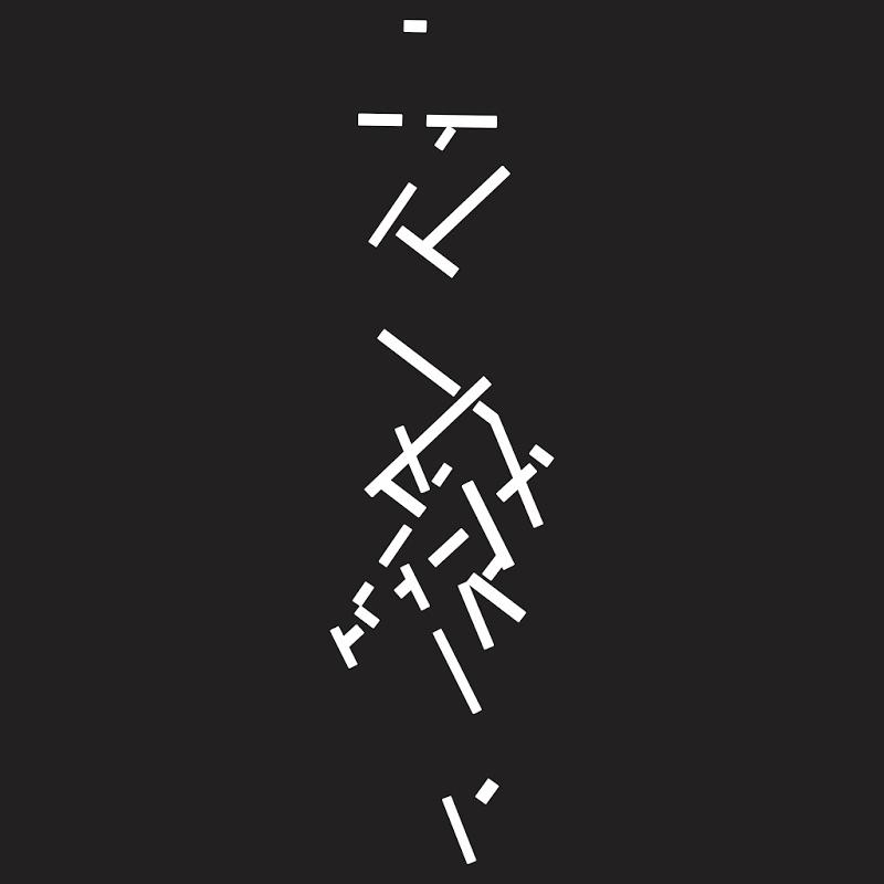 Selected Early Keyboard Works - Catherine Christer Hennix