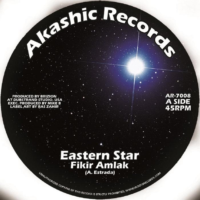 Fikir Amlak & Brizion - Eastern Star - Fikir Amlak, Brizion