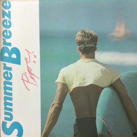 Summer Breeze (1983) - パイパー