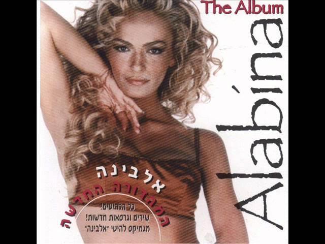 Baila Maria - Alabína