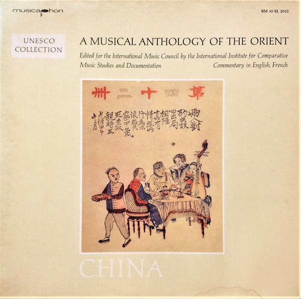 A Musical Anthology of the Orient 32: China - Ding Boling