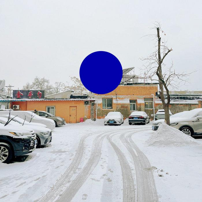 Voice Memos From A Winter In China - mary sue
