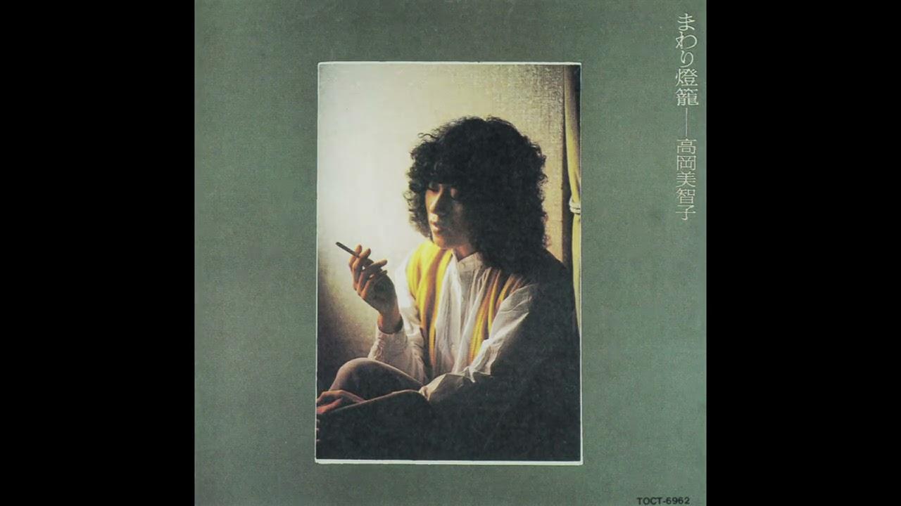 Mawari Dourou - 高岡美智子