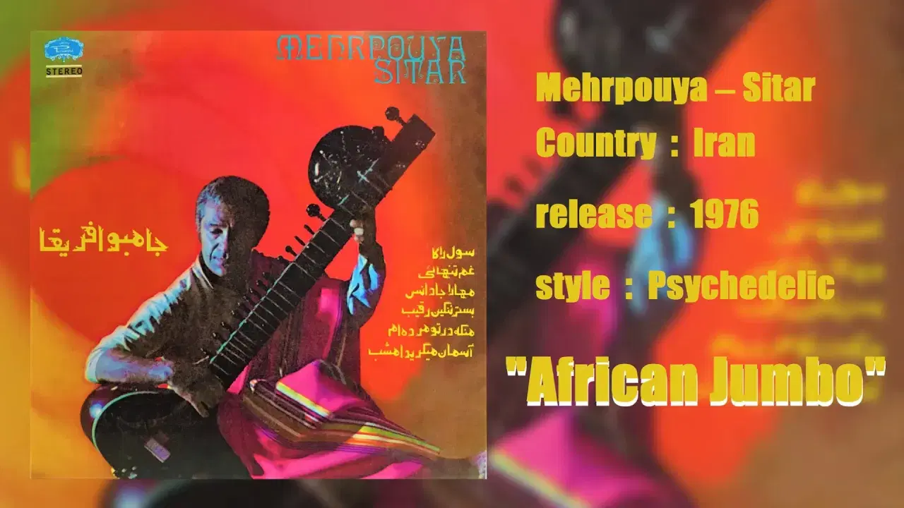 Mehrpouya Sitar - Abbass Mehrpouya