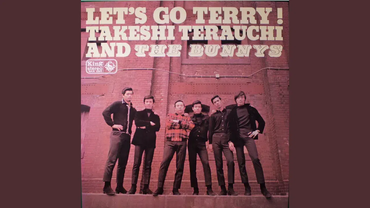 Let's Go Terry ! - Takeshi Terauchi And The Bunnys
