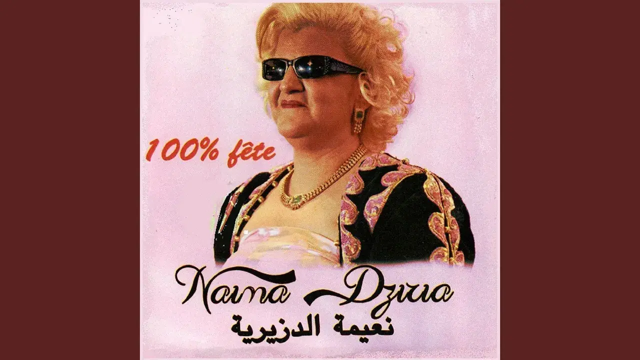 100% Fete - Naïma Dziria