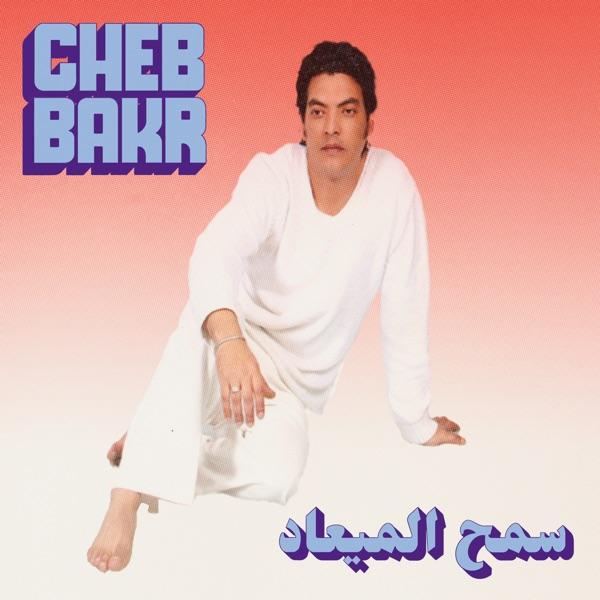 Samh Amea'ad - Cheb Bakr