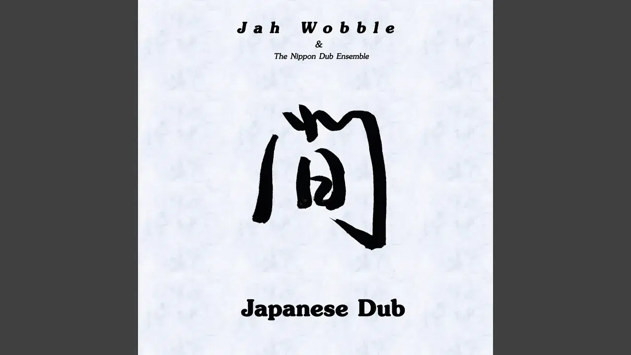  - Jah Wobble