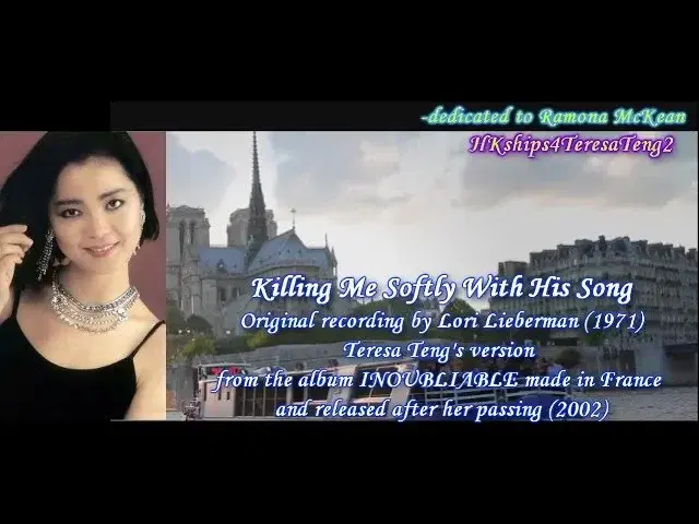 With Love From... 愛之世界 - Teresa Teng