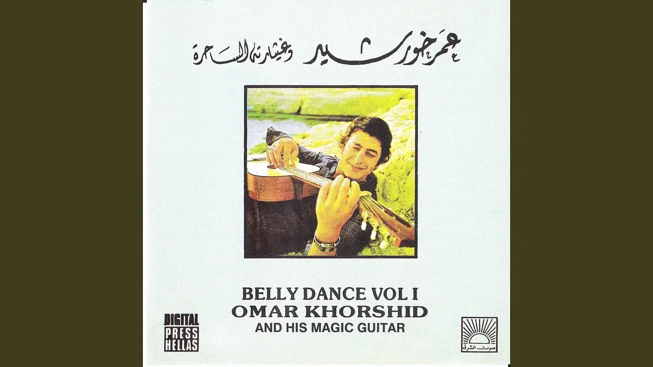 Belly Dance Vol I - Omar Khorshid and His Magic Guitar
