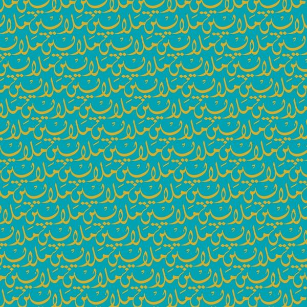 Malayeen - Malayeen