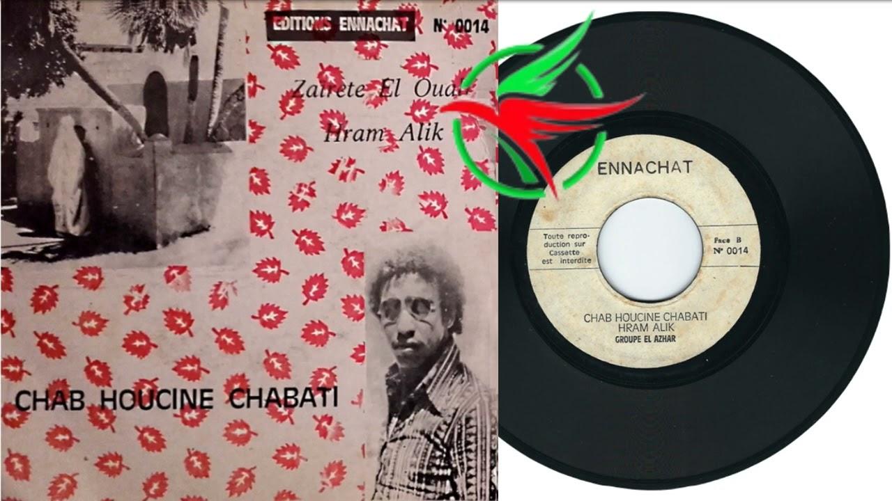 Zaïrete El Ouali / Hram Alik - Chab Houcine Chabati