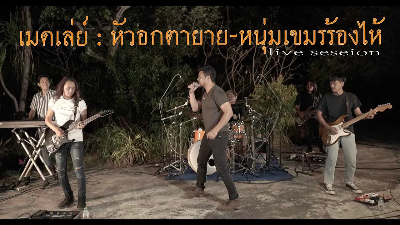  - มาณี มณีวรรณ