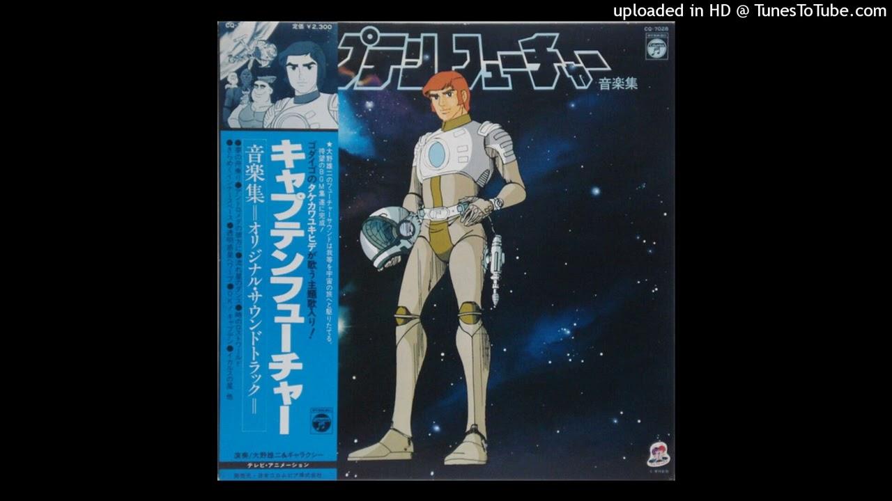  - Yuji Ohno & Galaxy