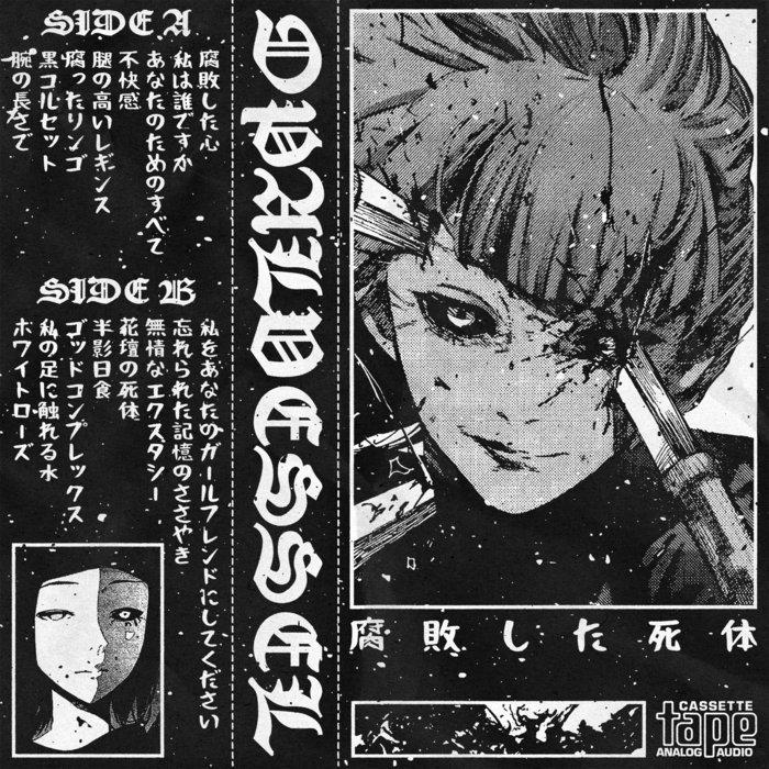 腐敗した死体 - Opal Vessel