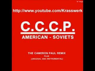  - CCCP