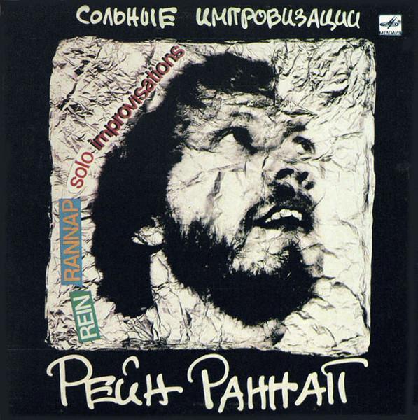 Solo Improvisations - Rein Rannap