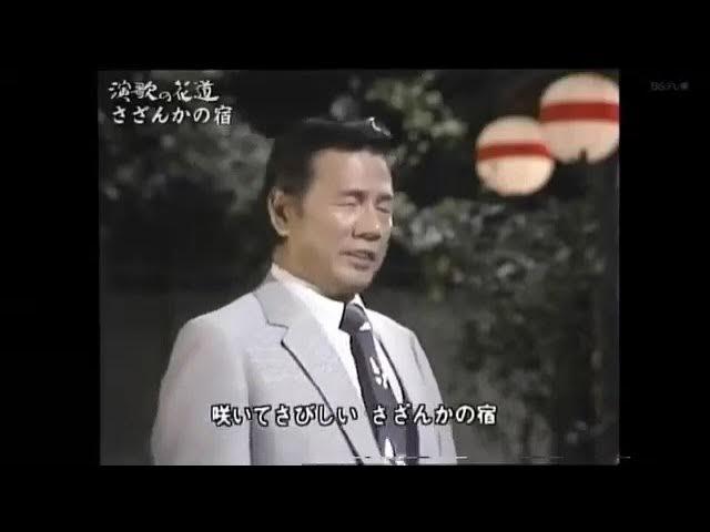  - 川中美幸